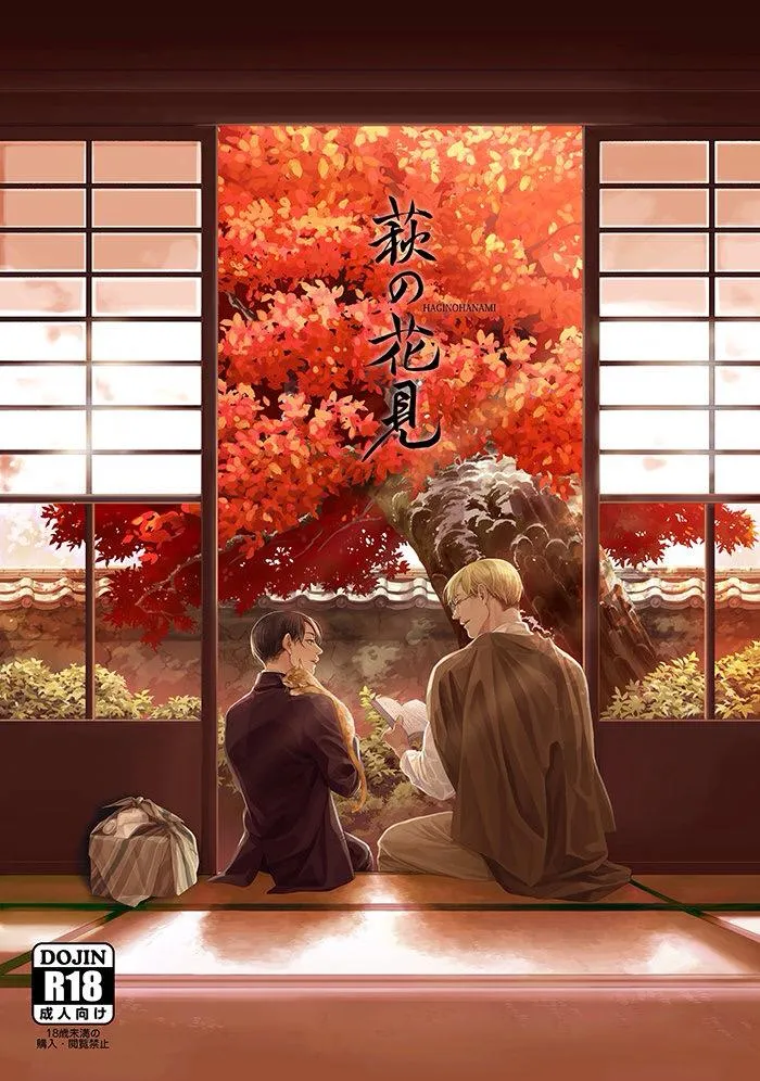 Tuyển Tập Attack On Titan Chapter 9 Trang 29