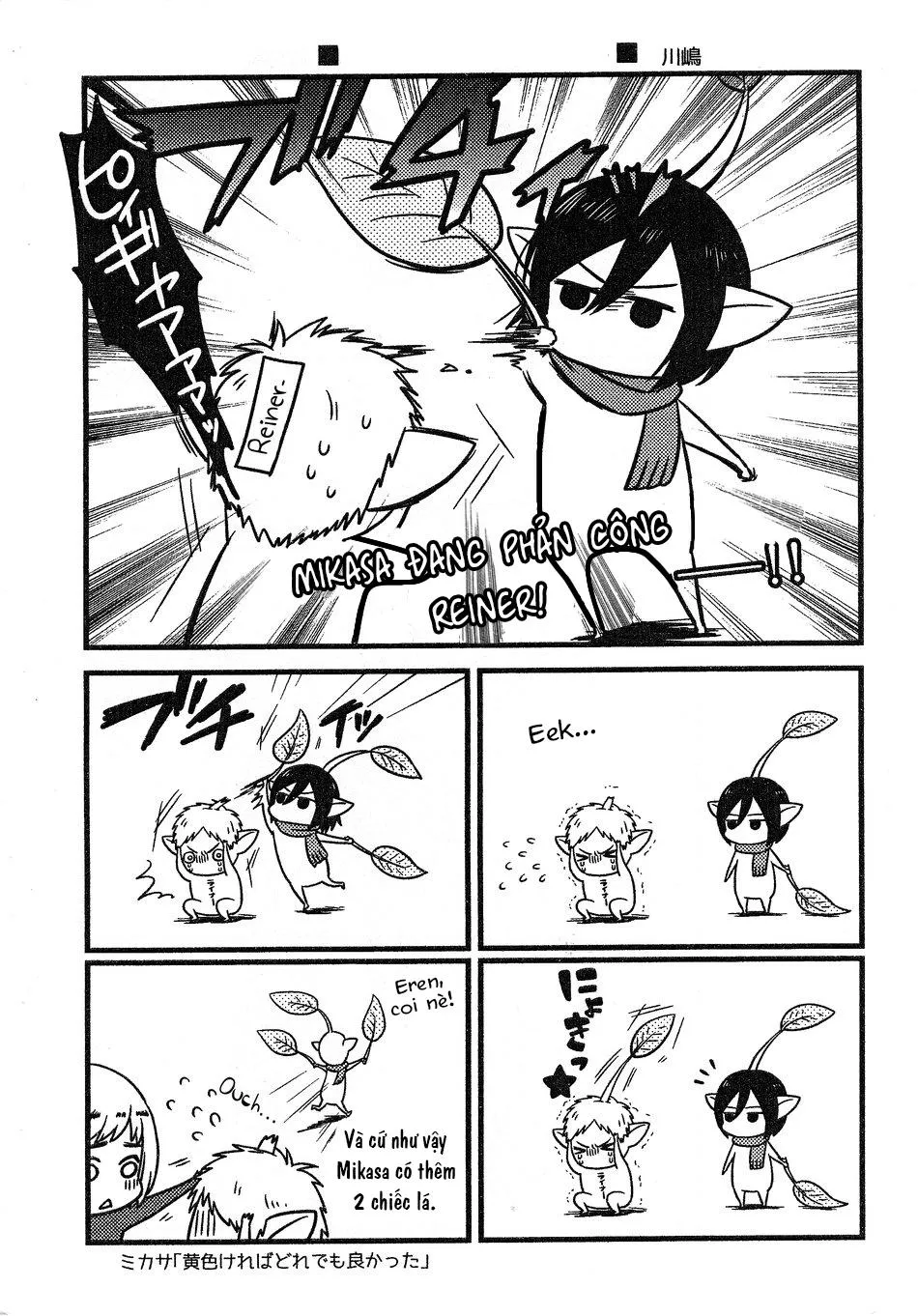 Tuyển Tập Attack On Titan Chapter 12 Trang 10