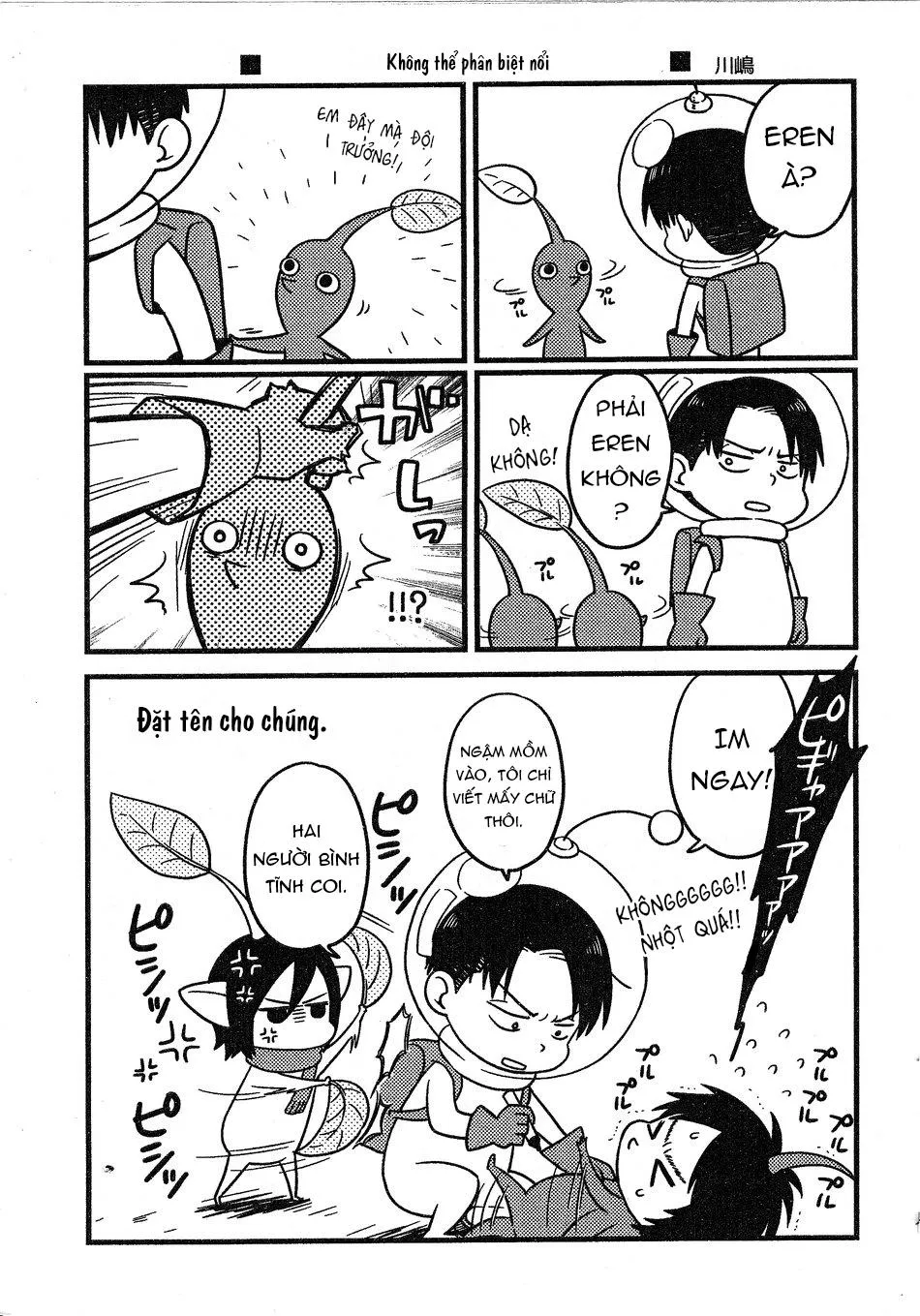 Tuyển Tập Attack On Titan Chapter 12 Trang 14