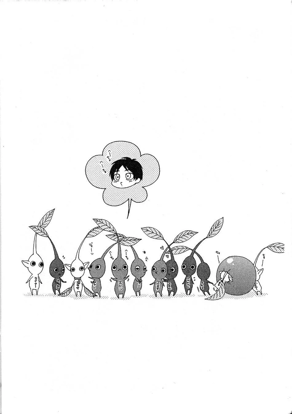 Tuyển Tập Attack On Titan Chapter 12 Trang 15