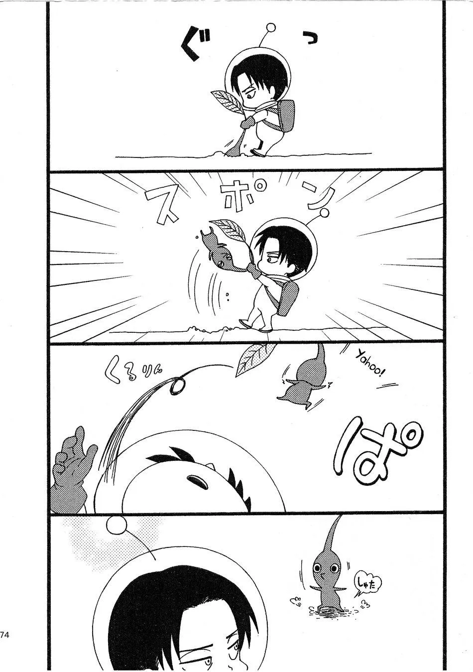 Tuyển Tập Attack On Titan Chapter 13 Trang 3