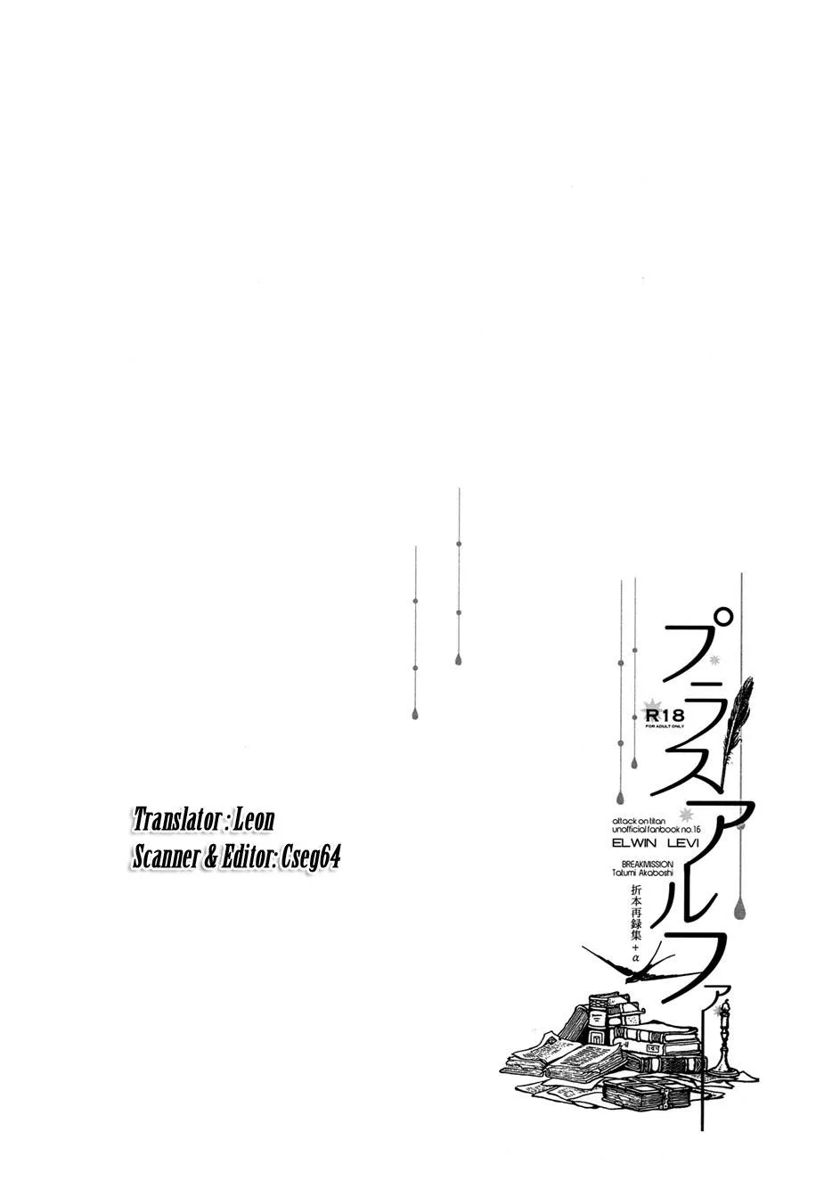 Tuyển Tập Attack On Titan Chapter 17 Trang 5