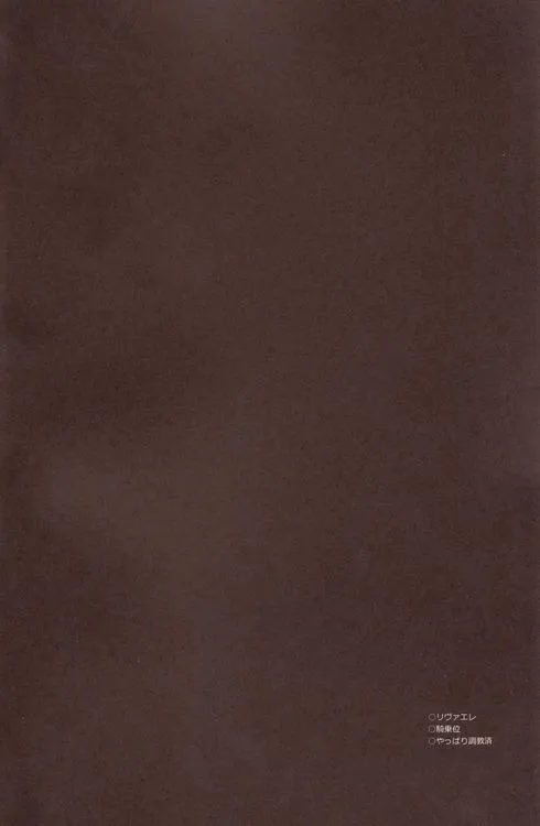 Tuyển Tập Attack On Titan Chapter 18 Trang 3