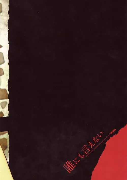 Tuyển Tập Attack On Titan Chapter 18 Trang 16