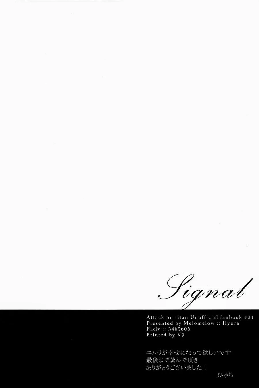 Tuyển Tập Attack On Titan Chapter 29 Trang 3