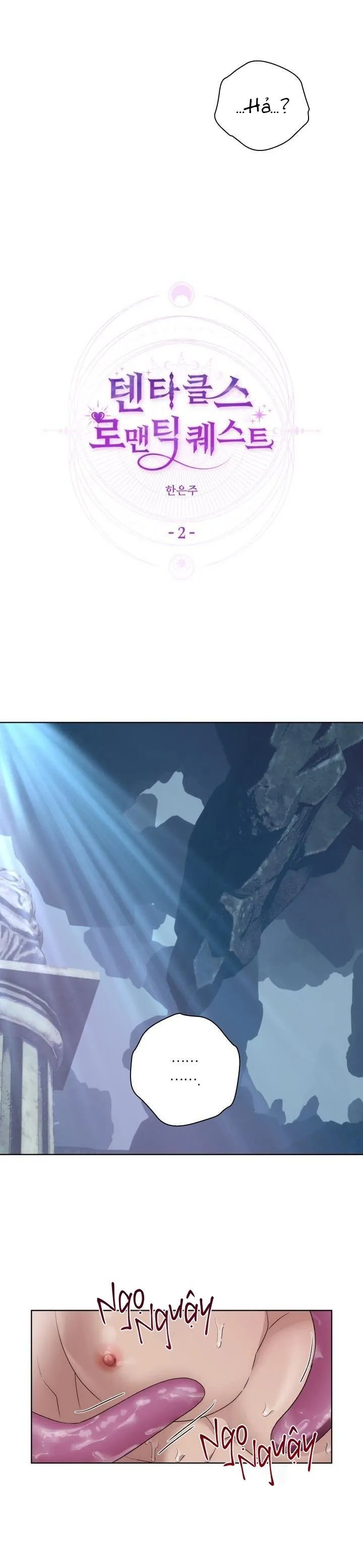 Tuyển tập bara-boom Body chà bá lửa Chapter 12 Trang 3