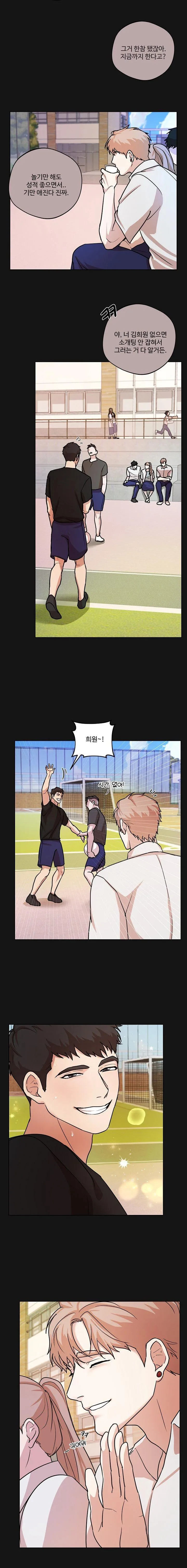 Tuyển tập bara-boom Body chà bá lửa Chapter 29 Trang 7