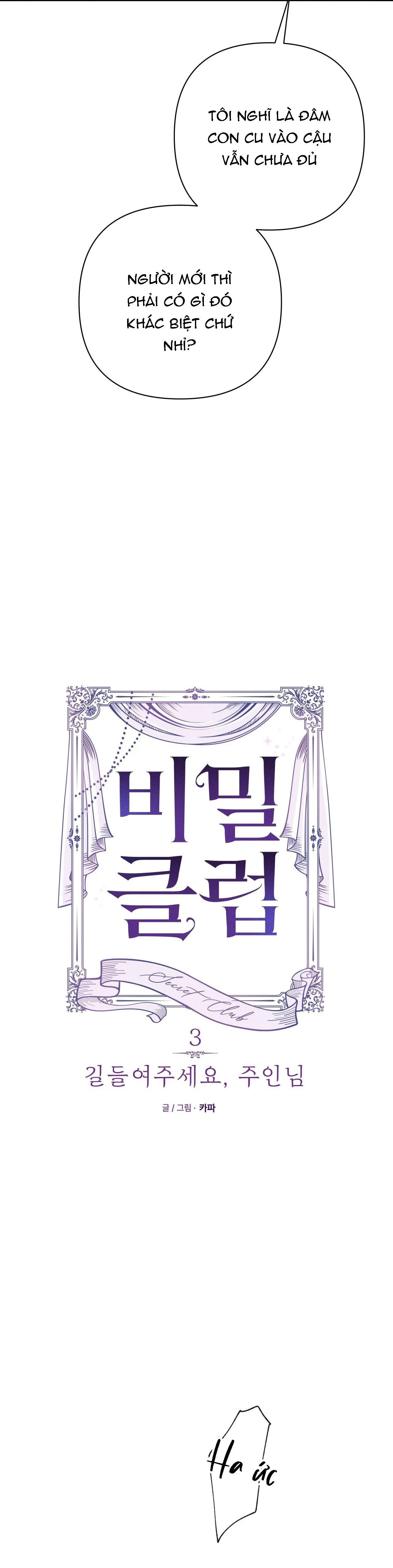 Tuyển tập bara-boom Body chà bá lửa Chapter 51 Trang 7