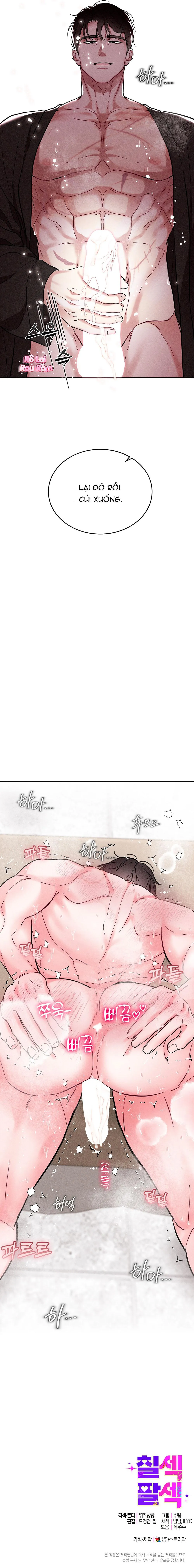 Tuyển tập bara-boom Body chà bá lửa Chapter 75 Trang 9