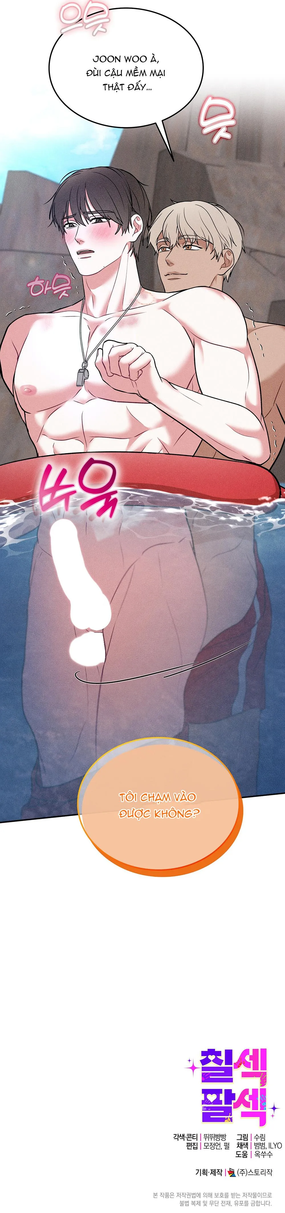 Tuyển tập bara-boom Body chà bá lửa Chapter 77 Trang 9