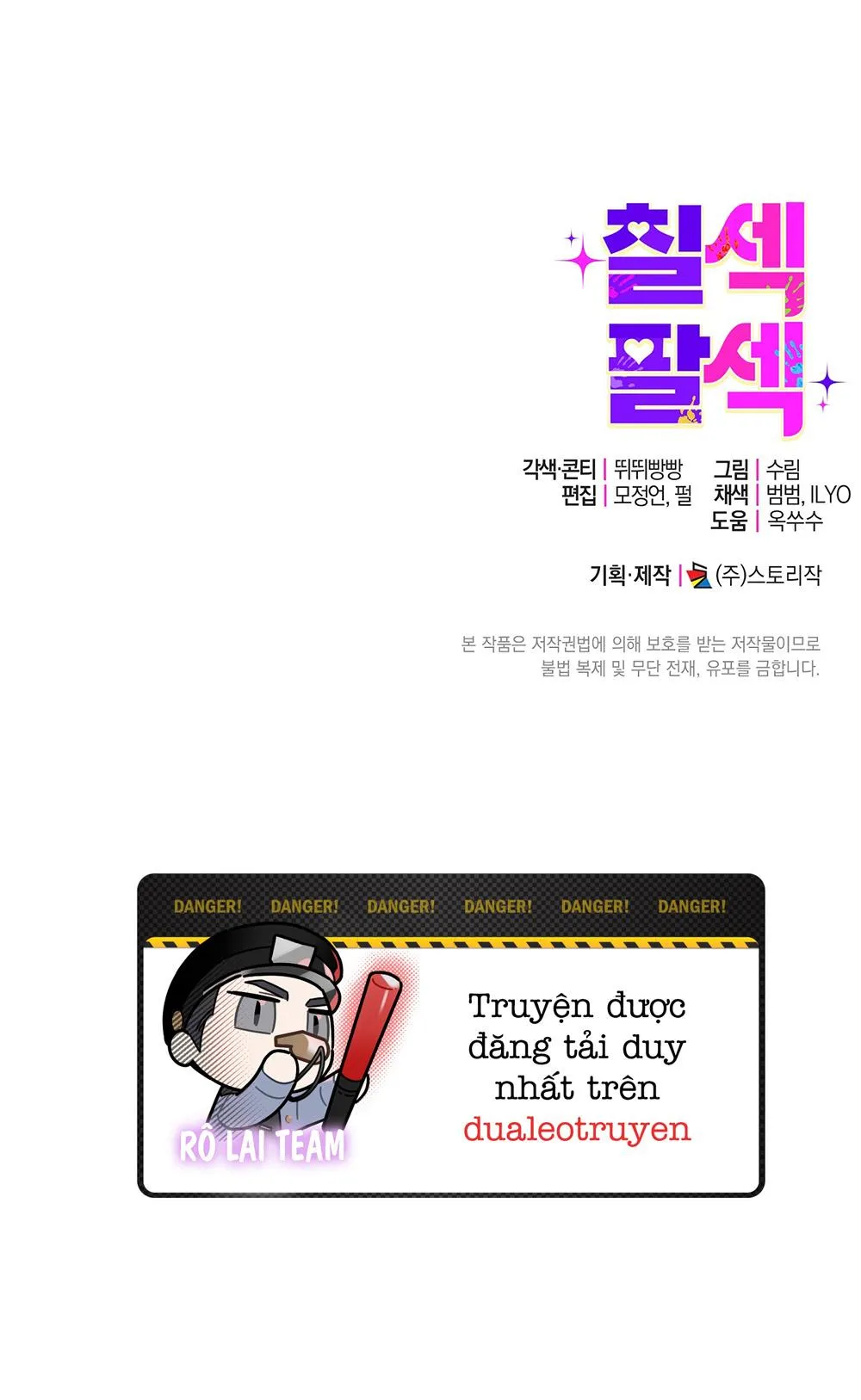 Tuyển tập bara-boom Body chà bá lửa Chapter 83 Trang 9