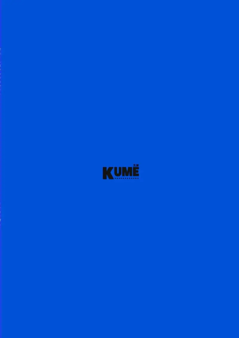 Đụ Bé Trai/Shota Chapter 2 Trang 40