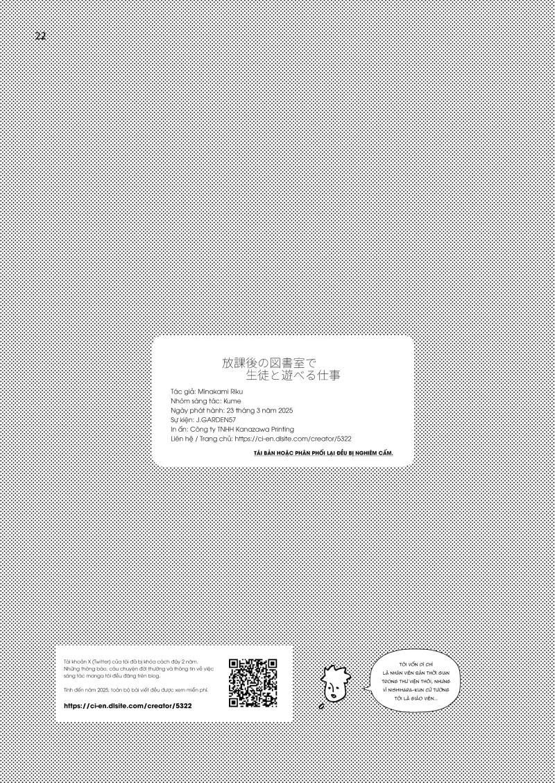 Đụ Bé Trai/Shota Chapter 1 Trang 22