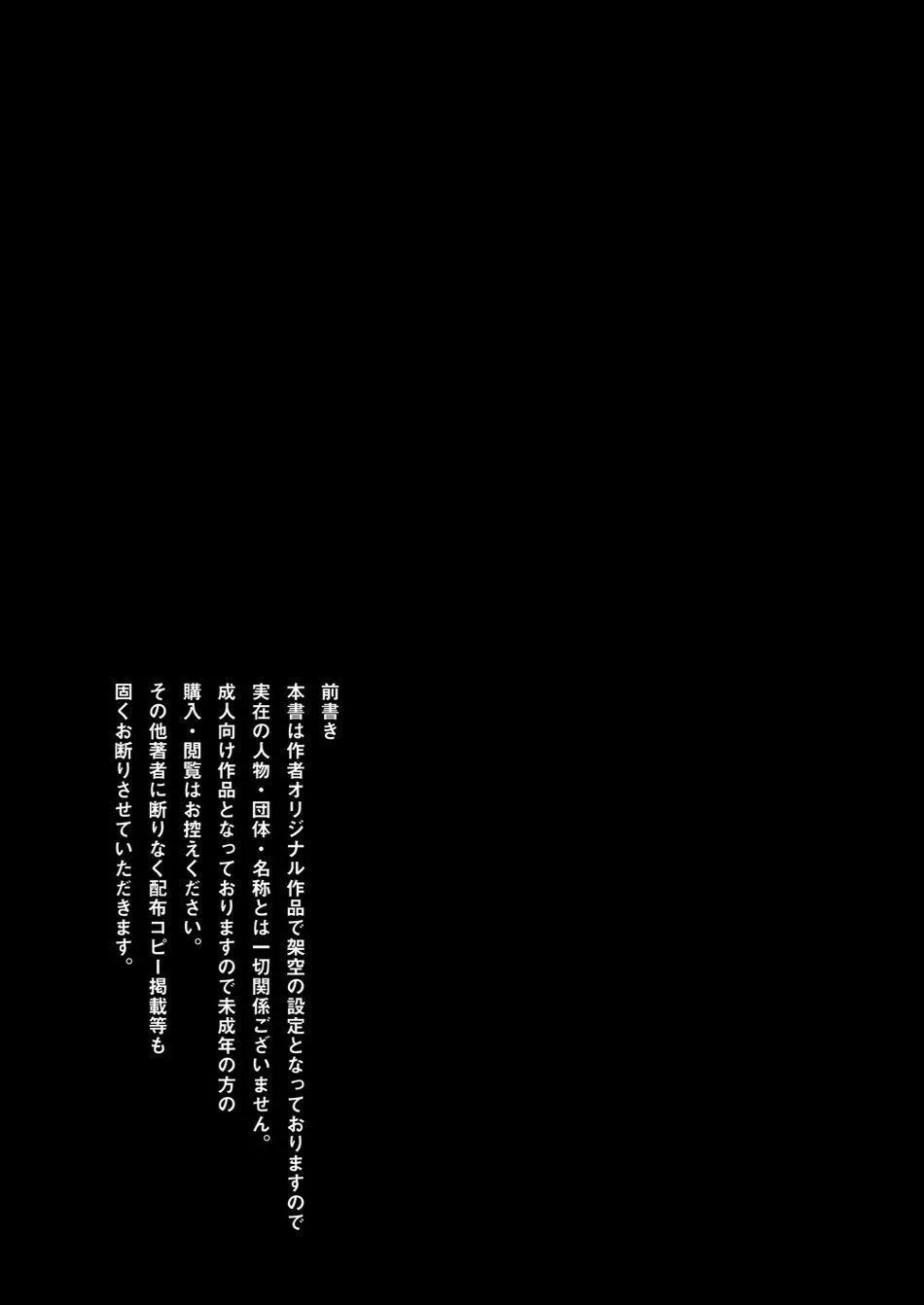 Tuyển Tập BL 18 theo yêu cầu nhà Rô Lai Chapter 104 Trang 8