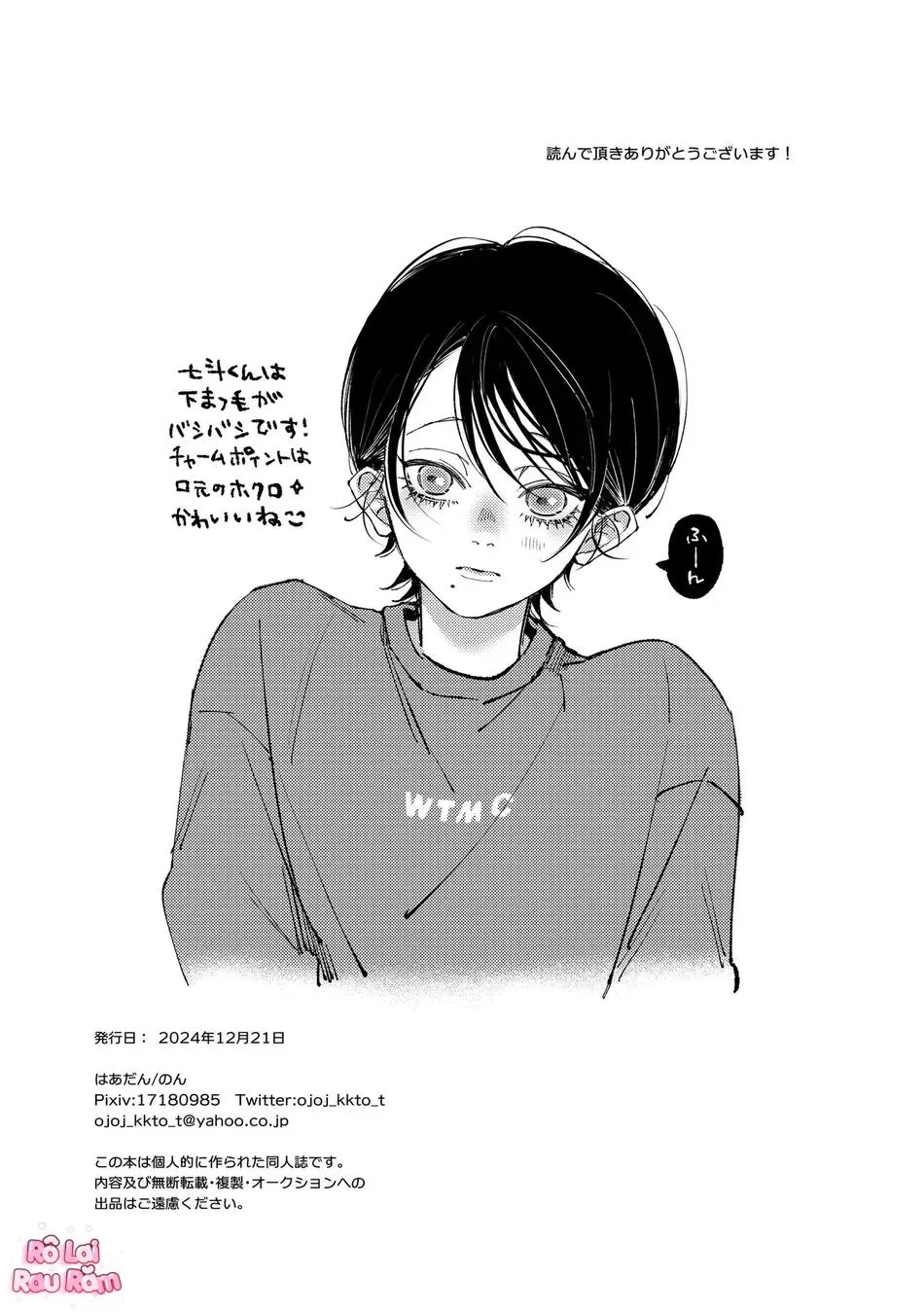 Tuyển Tập BL 18 theo yêu cầu nhà Rô Lai Chapter 109 Trang 40