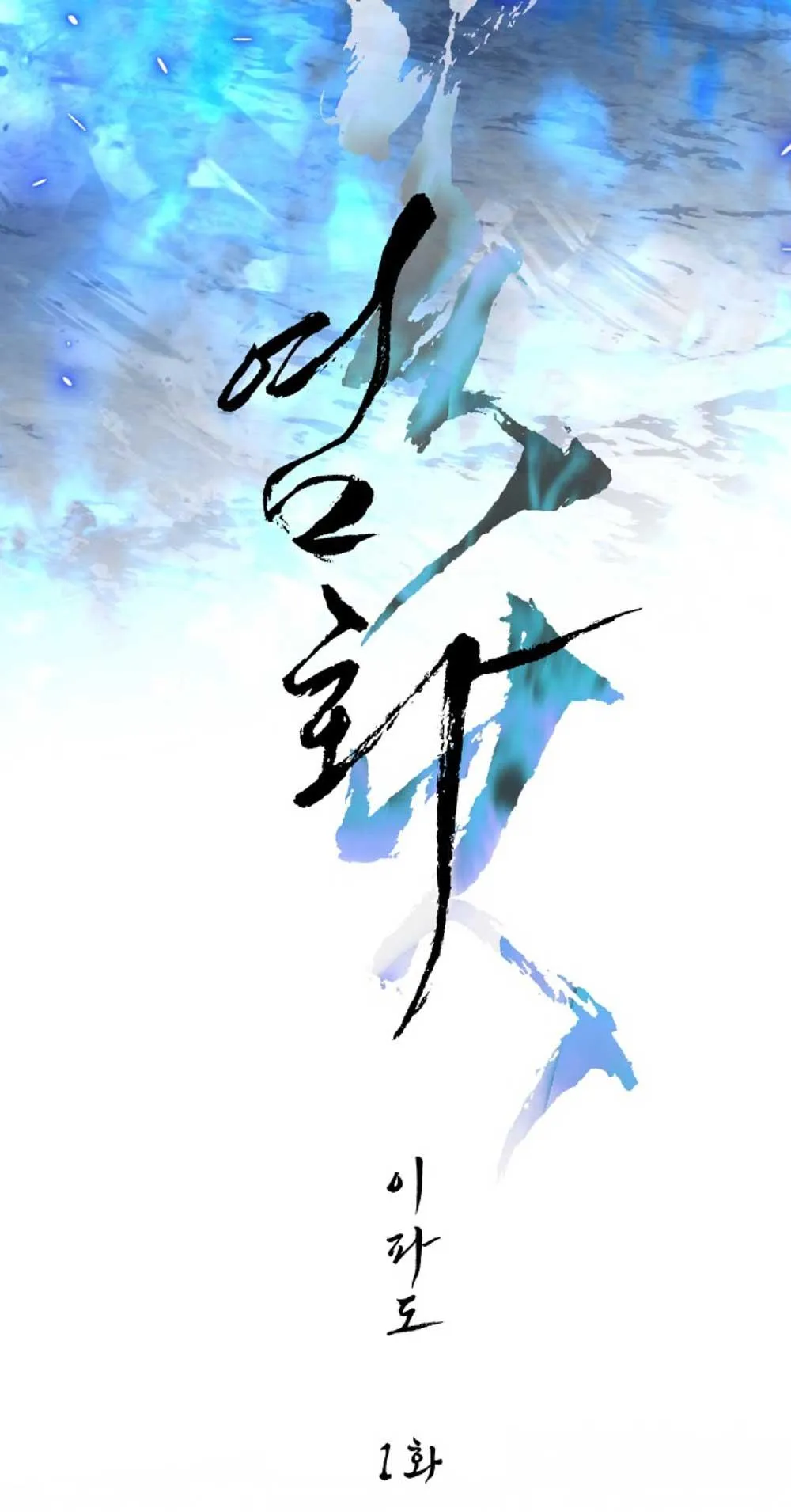 TUYỂN TẬP BL CỔ TRANG Chapter 12 Trang 9