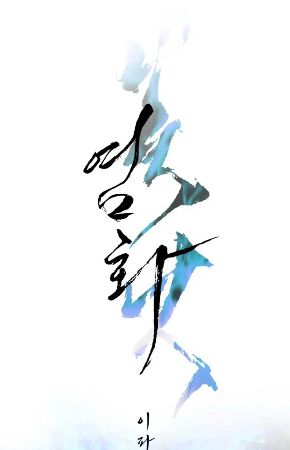 TUYỂN TẬP BL CỔ TRANG Chapter 13 Trang 7