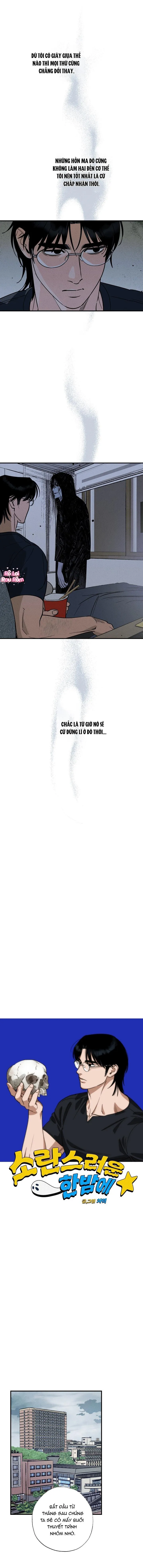 [Tuyển Tập BL] Cuộc Xâm Lược Khiêu Gợi Chapter 27 Trang 4