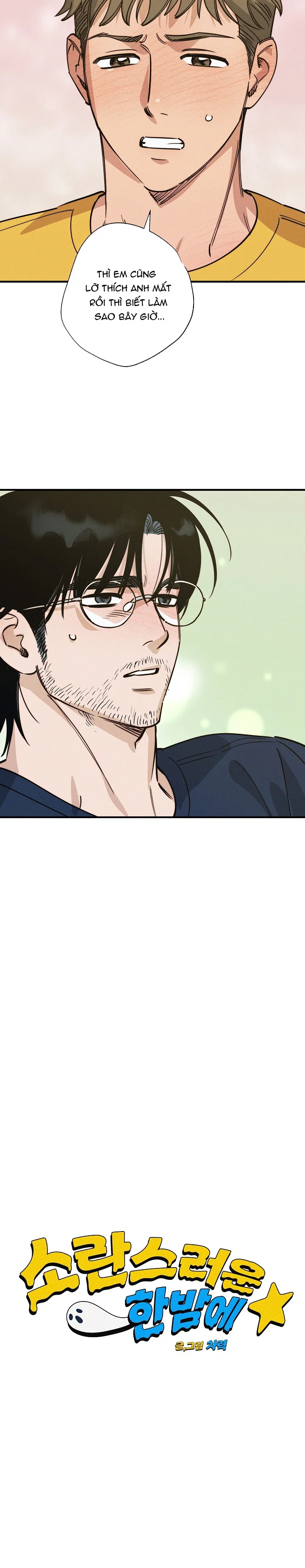 [Tuyển Tập BL] Cuộc Xâm Lược Khiêu Gợi Chapter 31 Trang 6