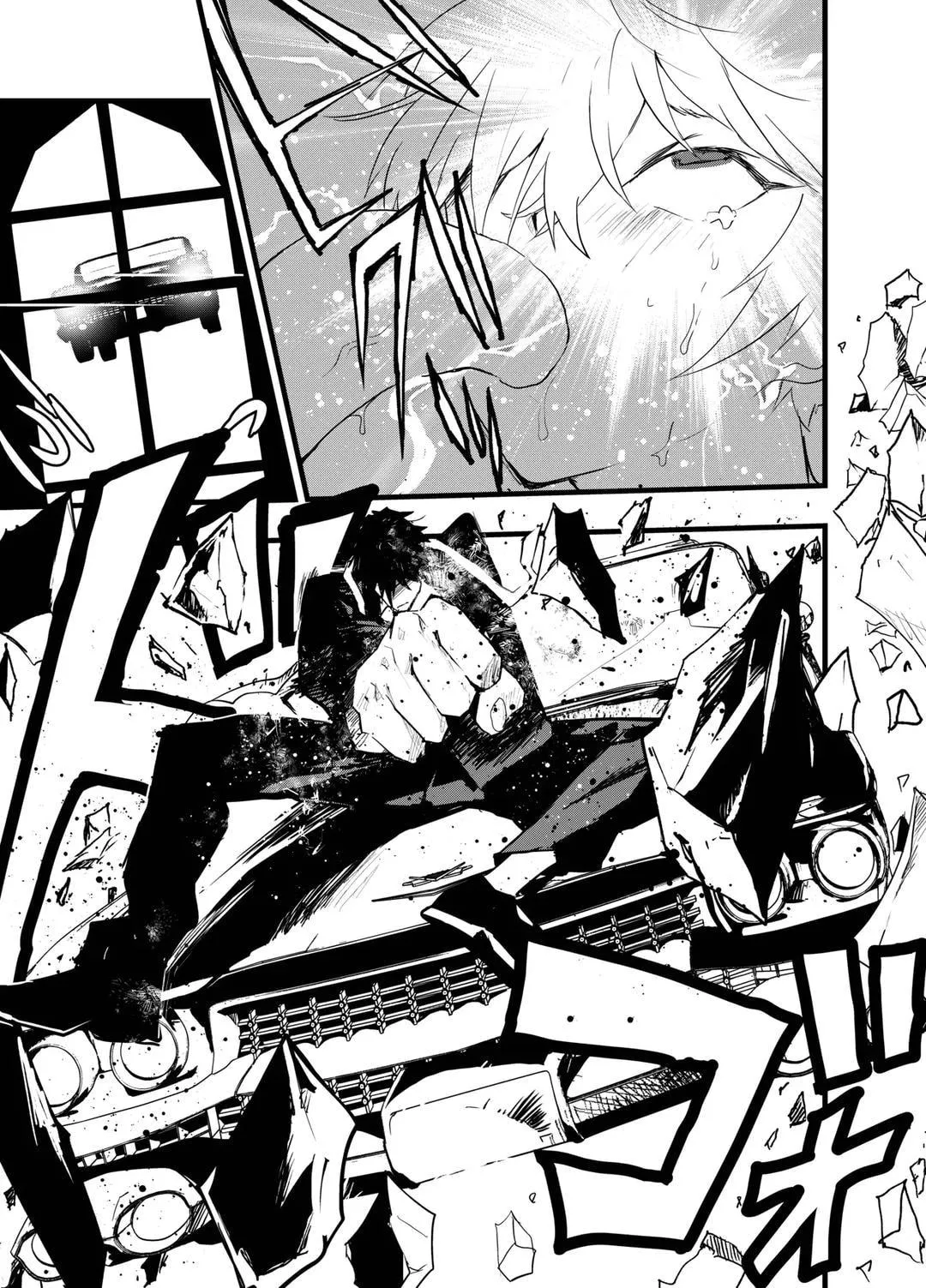 Tuyển tập bộ truyện của tác giả Orukoa Chapter 2 Trang 12