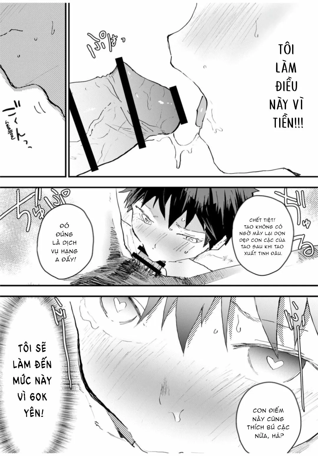 Tuyển tập bộ truyện của tác giả Orukoa Chapter 9 Trang 40