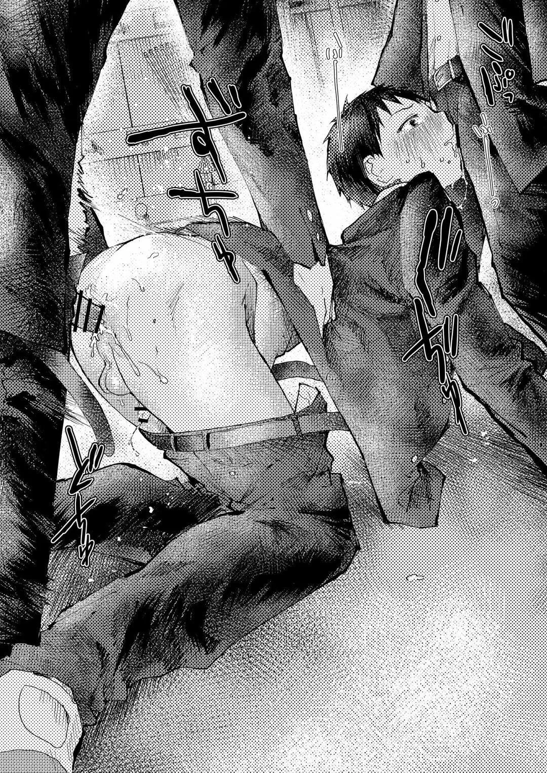 Tuyển tập bộ truyện của tác giả Orukoa Chapter 10 Trang 26