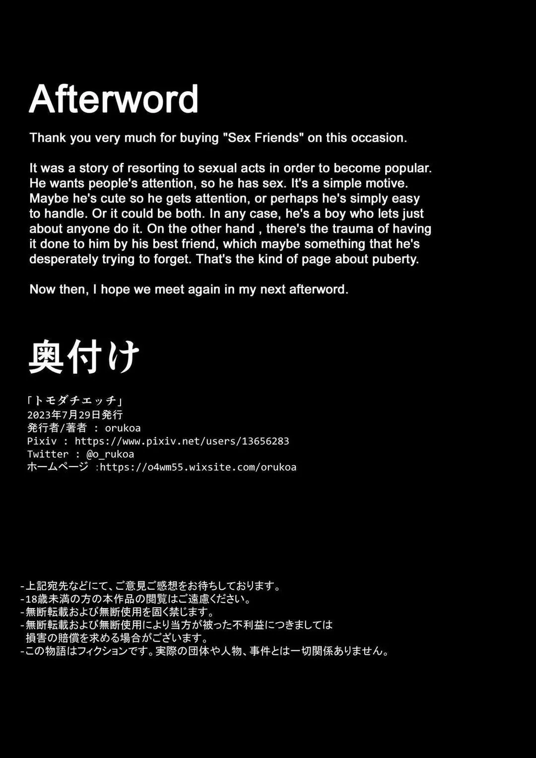 Tuyển tập bộ truyện của tác giả Orukoa Chapter 11 Trang 31