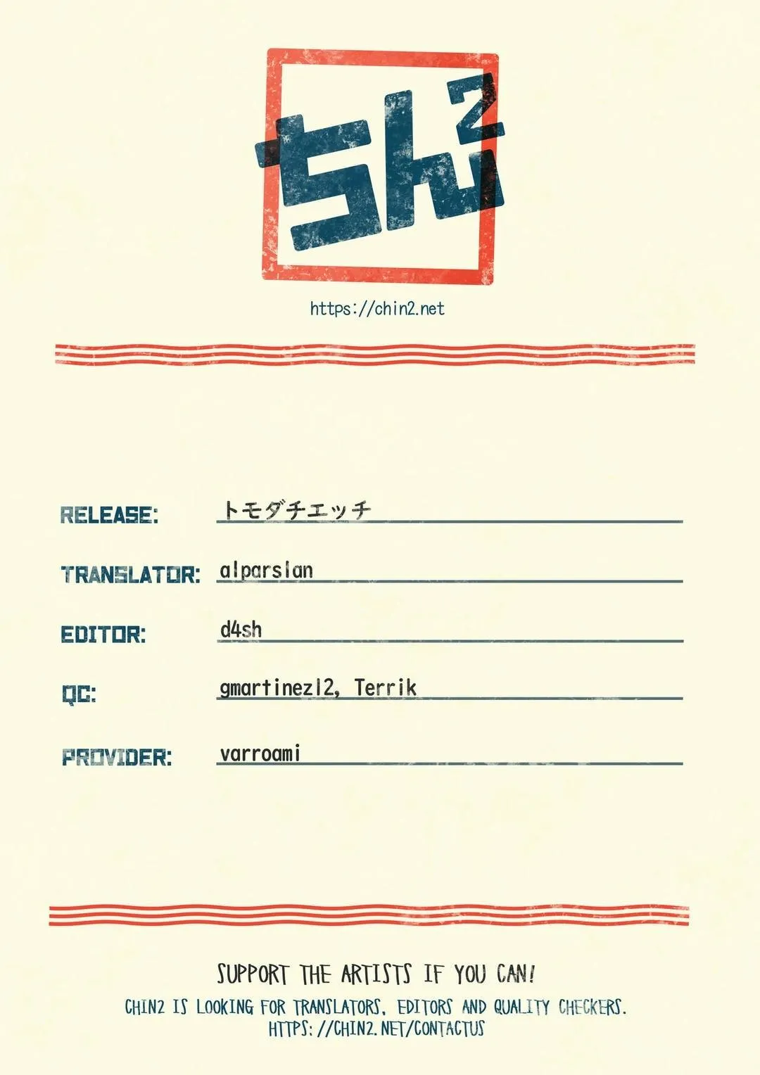 Tuyển tập bộ truyện của tác giả Orukoa Chapter 11 Trang 32