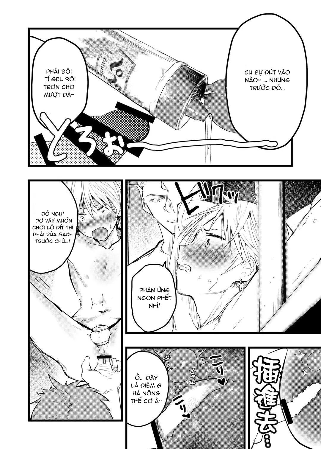 Tuyển tập bộ truyện của tác giả Orukoa Chapter 15 Trang 19