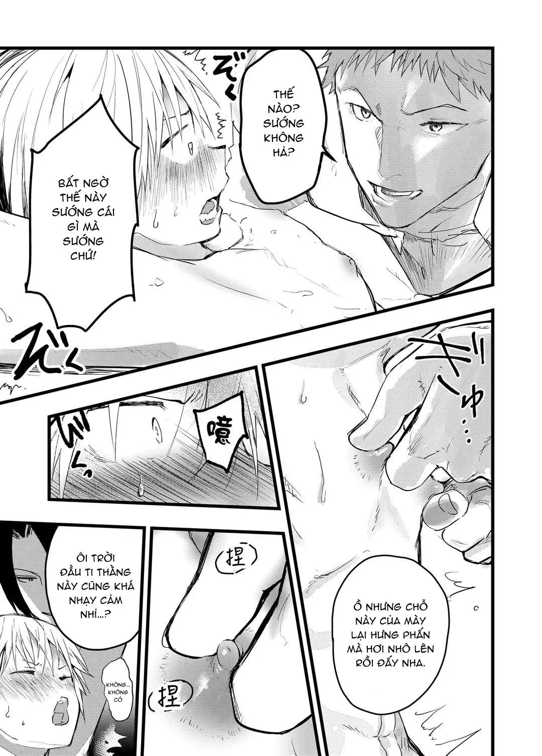 Tuyển tập bộ truyện của tác giả Orukoa Chapter 15 Trang 22