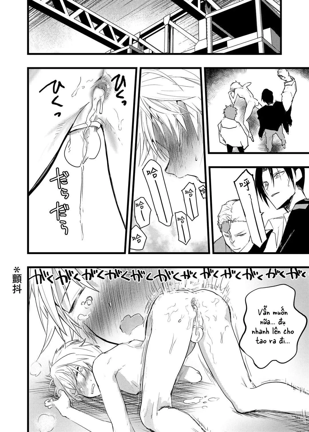 Tuyển tập bộ truyện của tác giả Orukoa Chapter 16 Trang 7