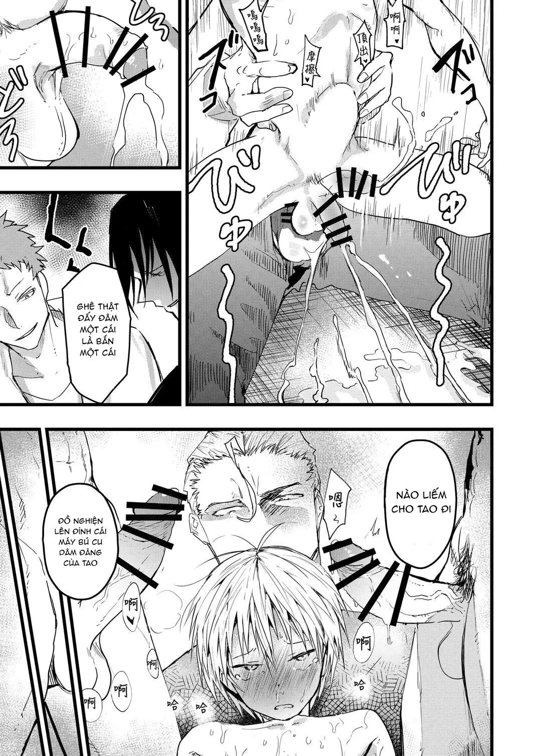 Tuyển tập bộ truyện của tác giả Orukoa Chapter 16 Trang 20