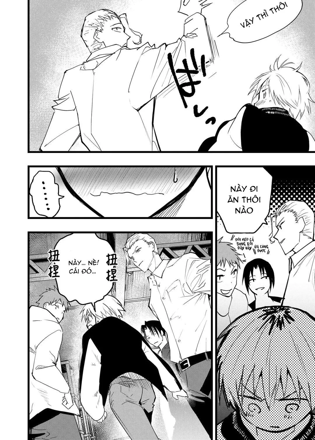 Tuyển tập bộ truyện của tác giả Orukoa Chapter 16 Trang 23