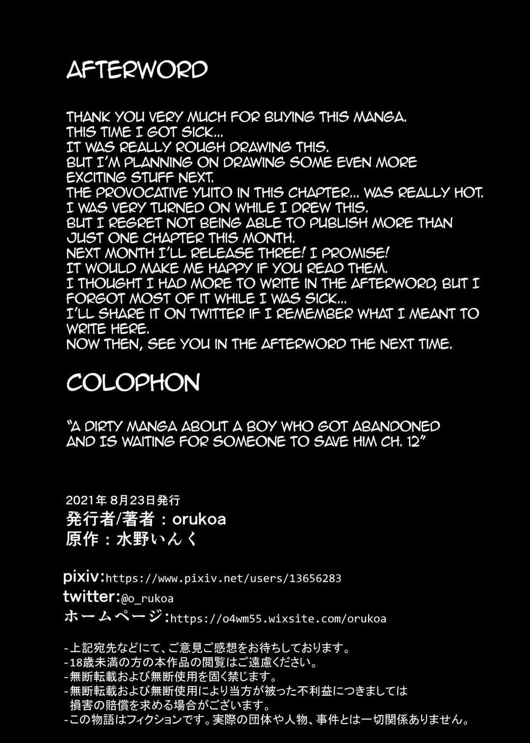 Tuyển tập bộ truyện của tác giả Orukoa Chapter 19 Trang 32