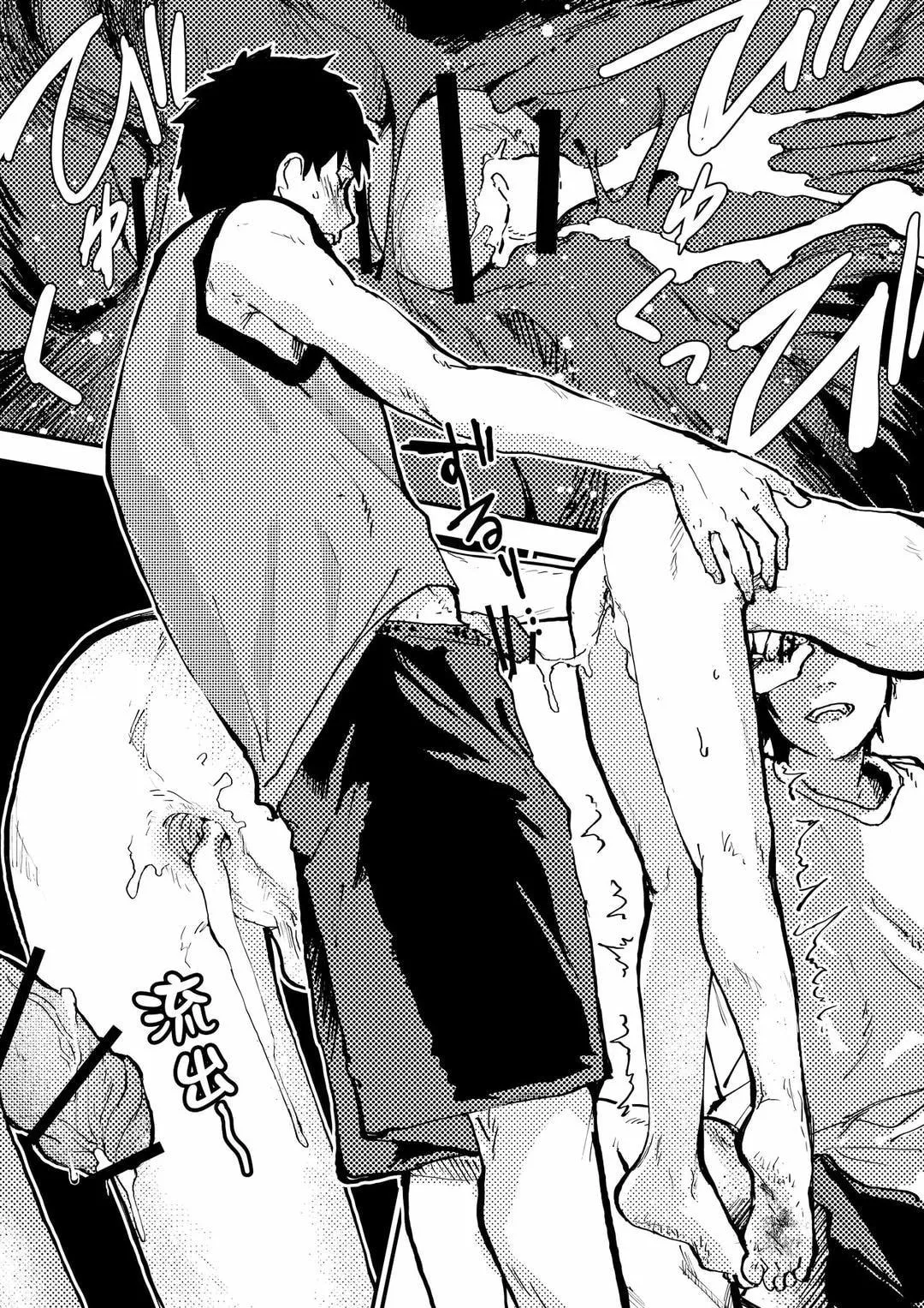 Tuyển tập bộ truyện của tác giả Orukoa Chapter 25 Trang 17