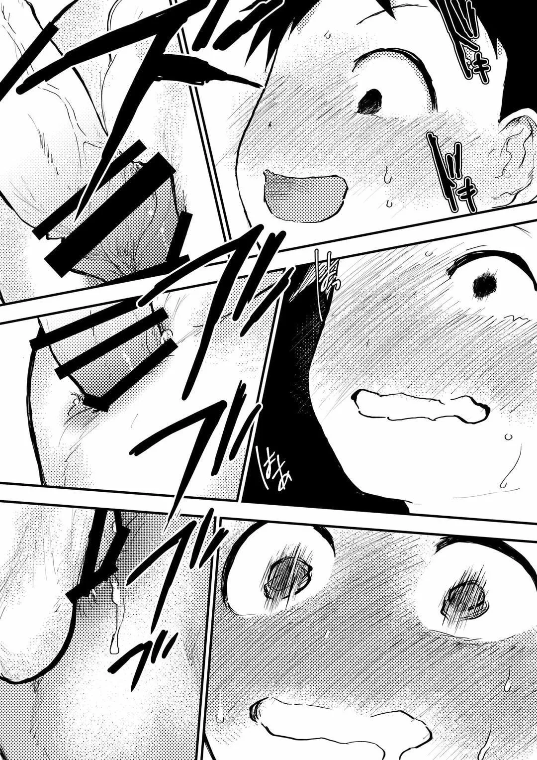 Tuyển tập bộ truyện của tác giả Orukoa Chapter 25 Trang 29