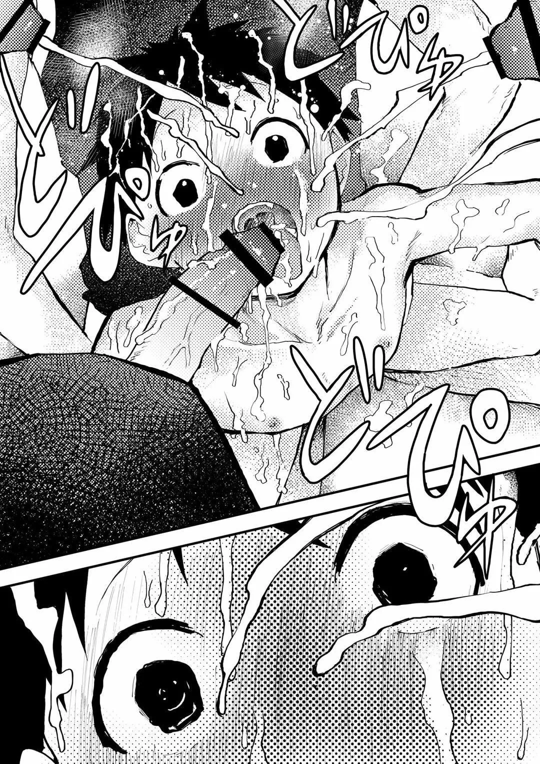 Tuyển tập bộ truyện của tác giả Orukoa Chapter 25 Trang 47