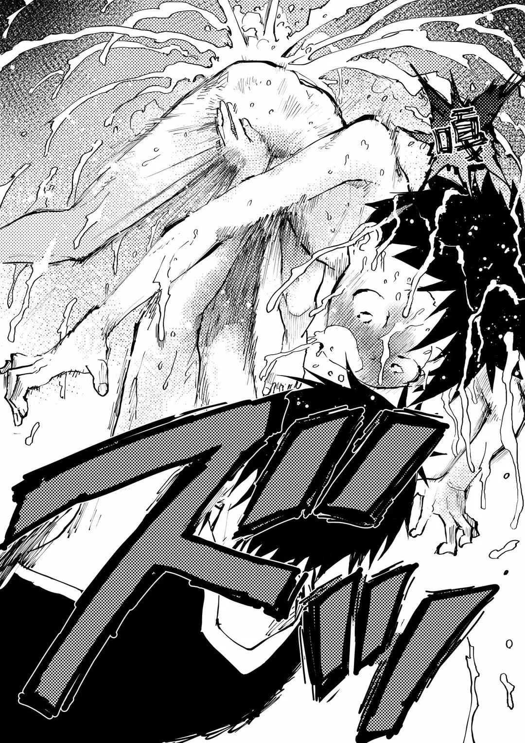 Tuyển tập bộ truyện của tác giả Orukoa Chapter 25 Trang 51