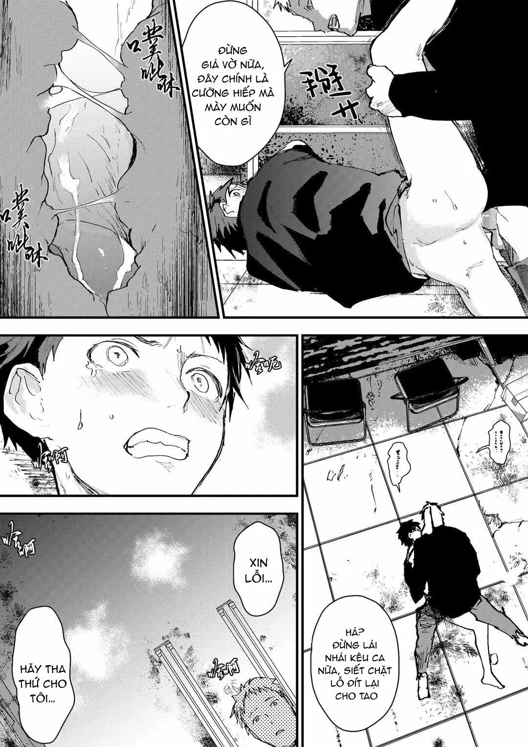 Tuyển tập bộ truyện của tác giả Orukoa Chapter 26 Trang 12