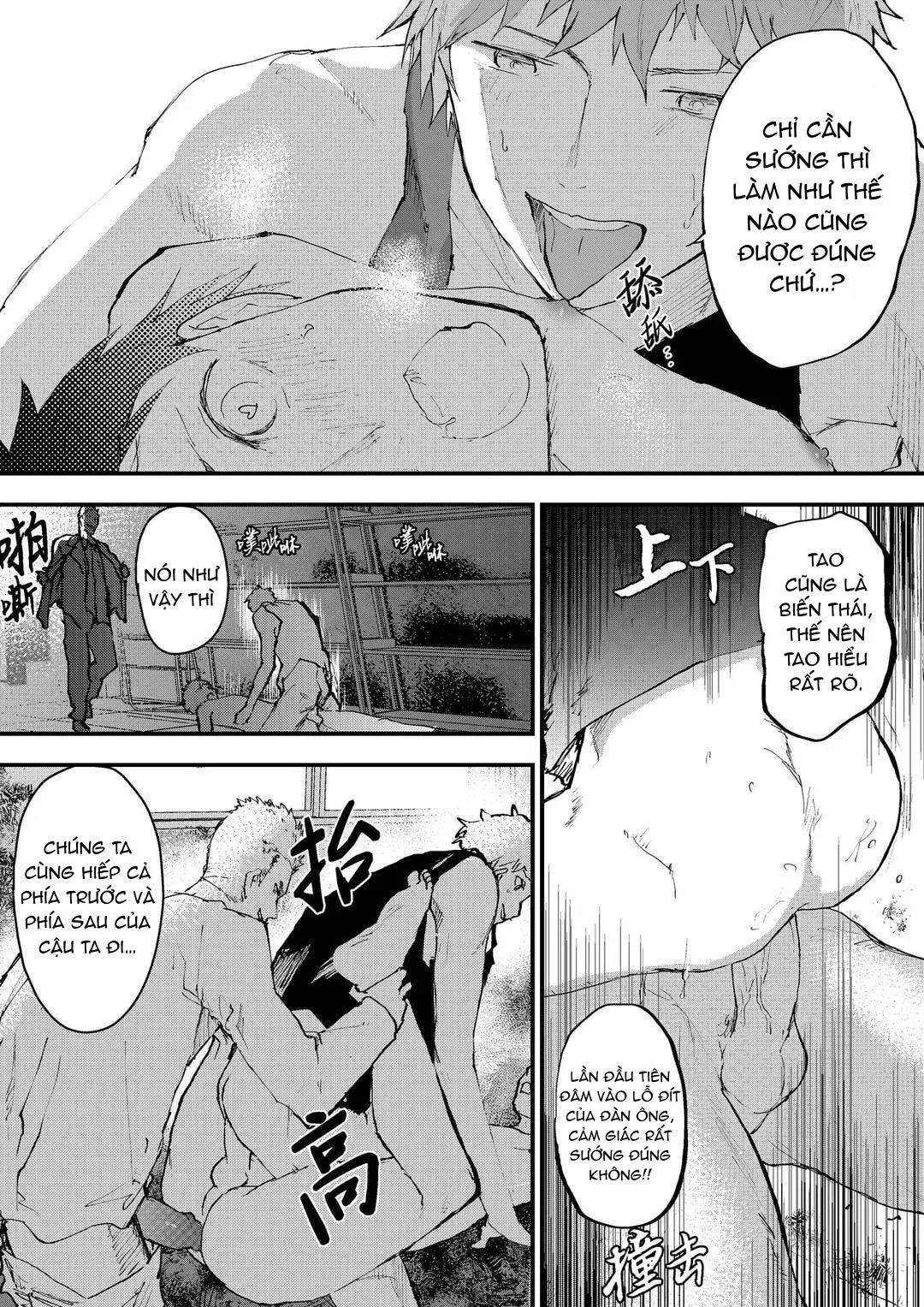 Tuyển tập bộ truyện của tác giả Orukoa Chapter 26 Trang 33