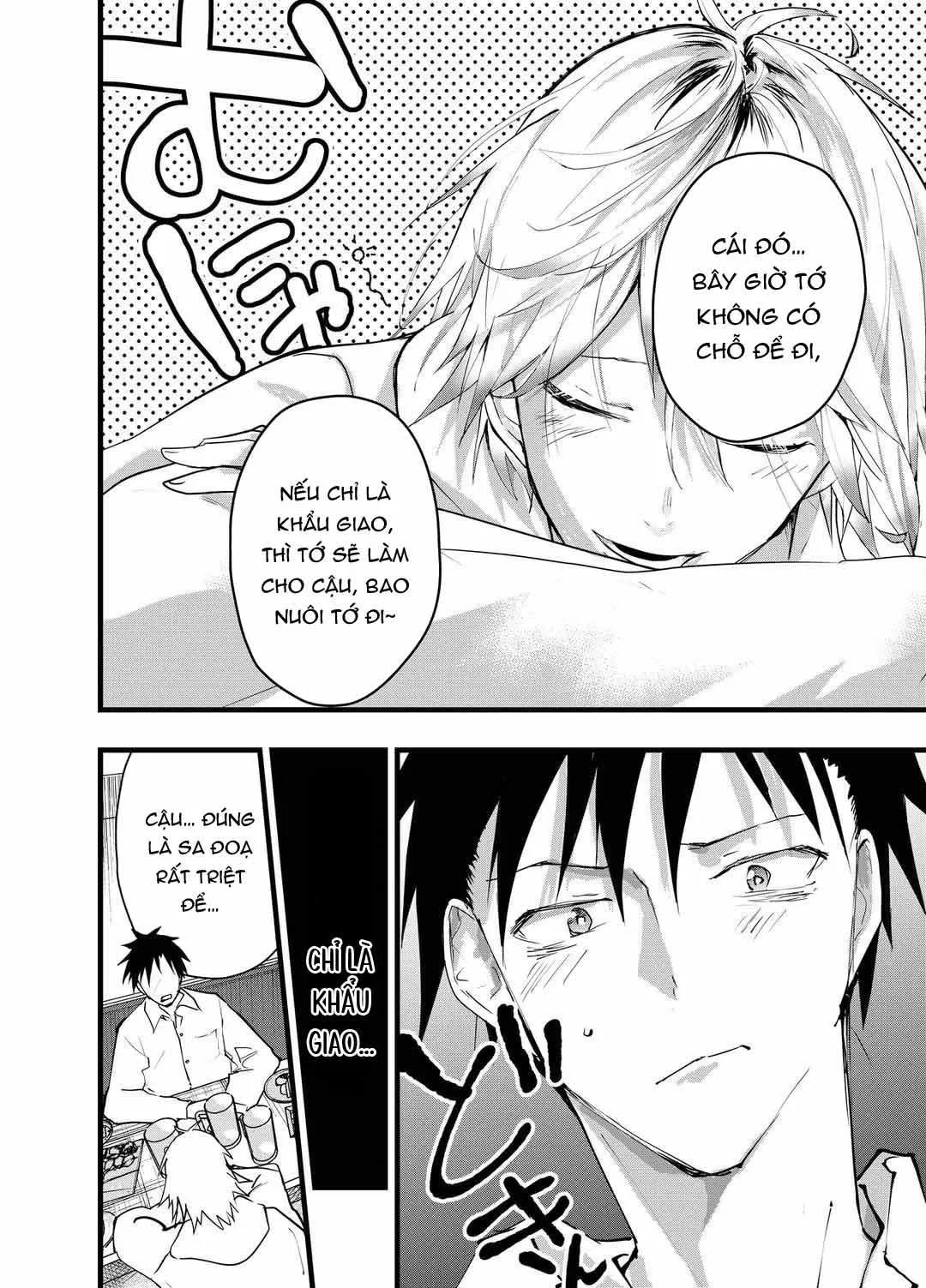 Tuyển tập bộ truyện của tác giả Orukoa Chapter 28 Trang 17