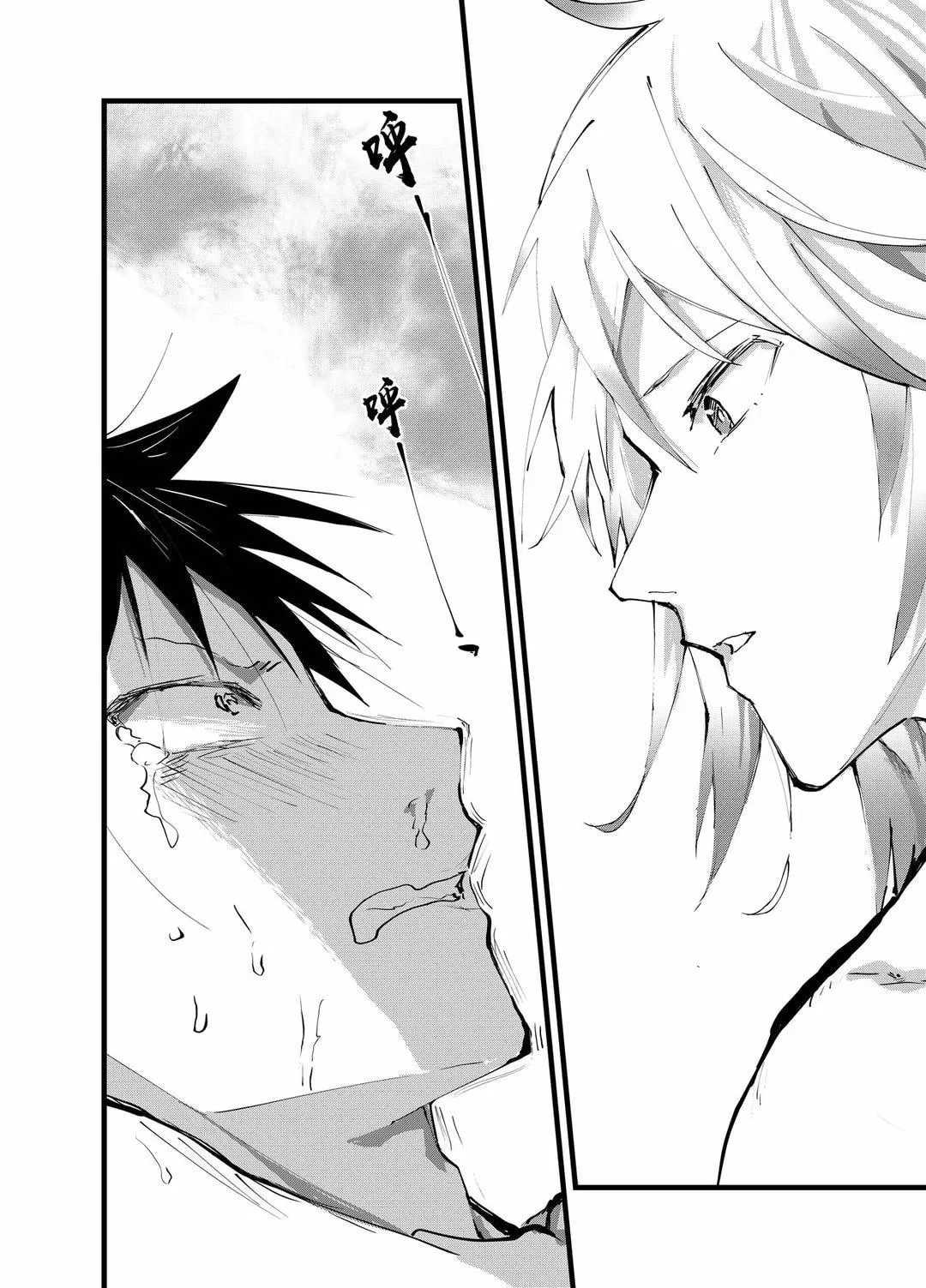 Tuyển tập bộ truyện của tác giả Orukoa Chapter 28 Trang 35