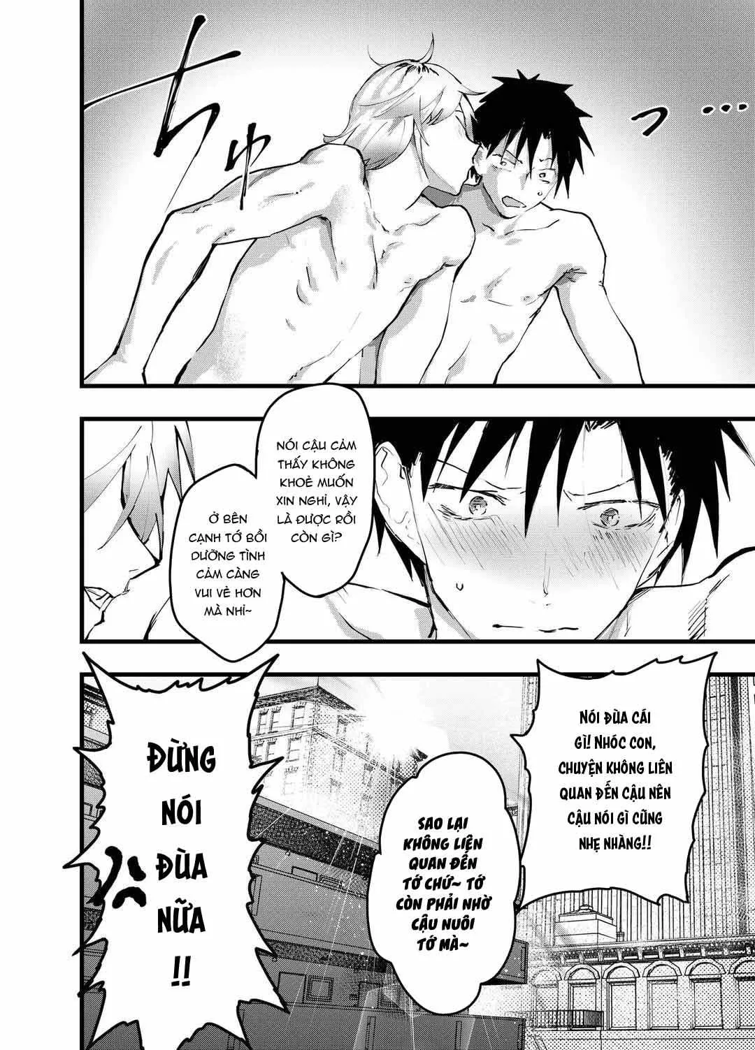 Tuyển tập bộ truyện của tác giả Orukoa Chapter 28 Trang 63