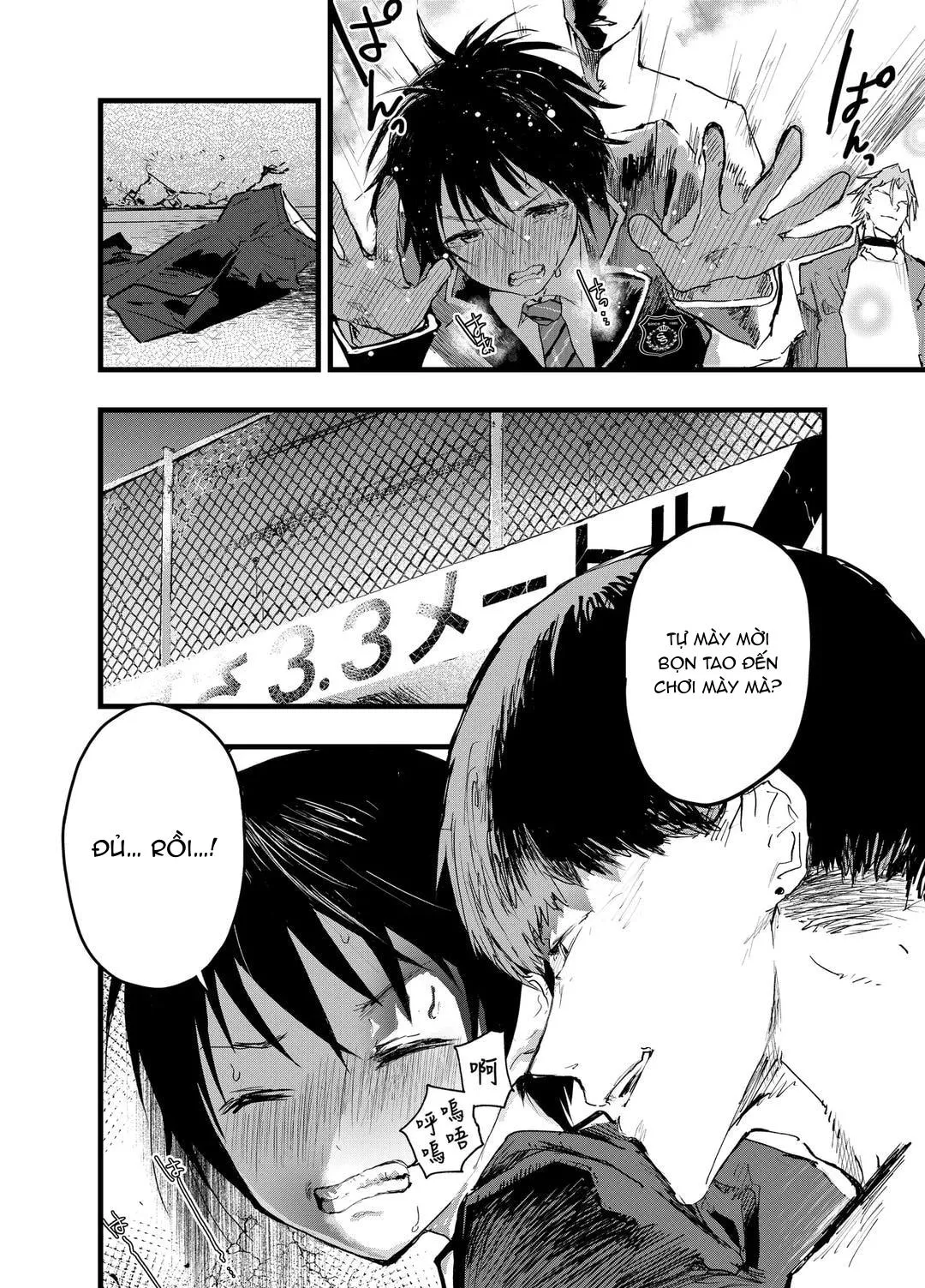 Tuyển tập bộ truyện của tác giả Orukoa Chapter 29 Trang 4