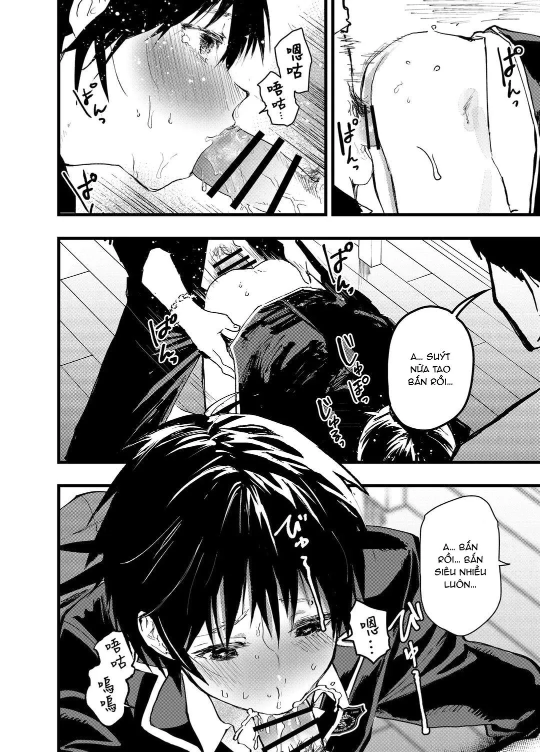 Tuyển tập bộ truyện của tác giả Orukoa Chapter 29 Trang 21