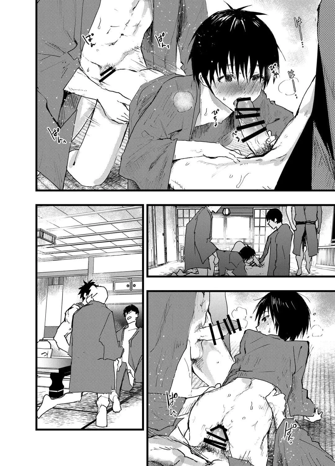 Tuyển tập bộ truyện của tác giả Orukoa Chapter 30 Trang 26