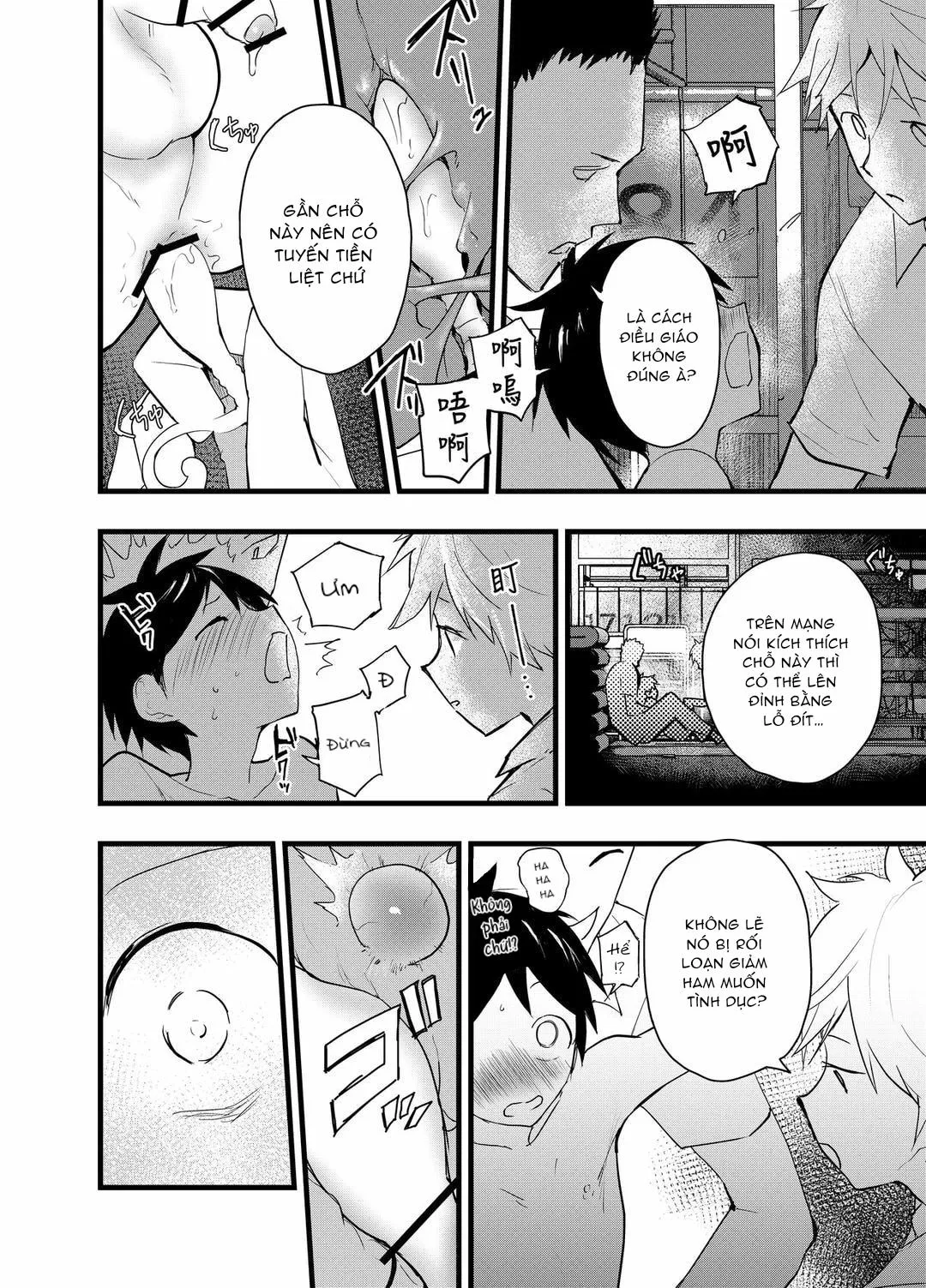 Tuyển tập bộ truyện của tác giả Orukoa Chapter 32 Trang 5