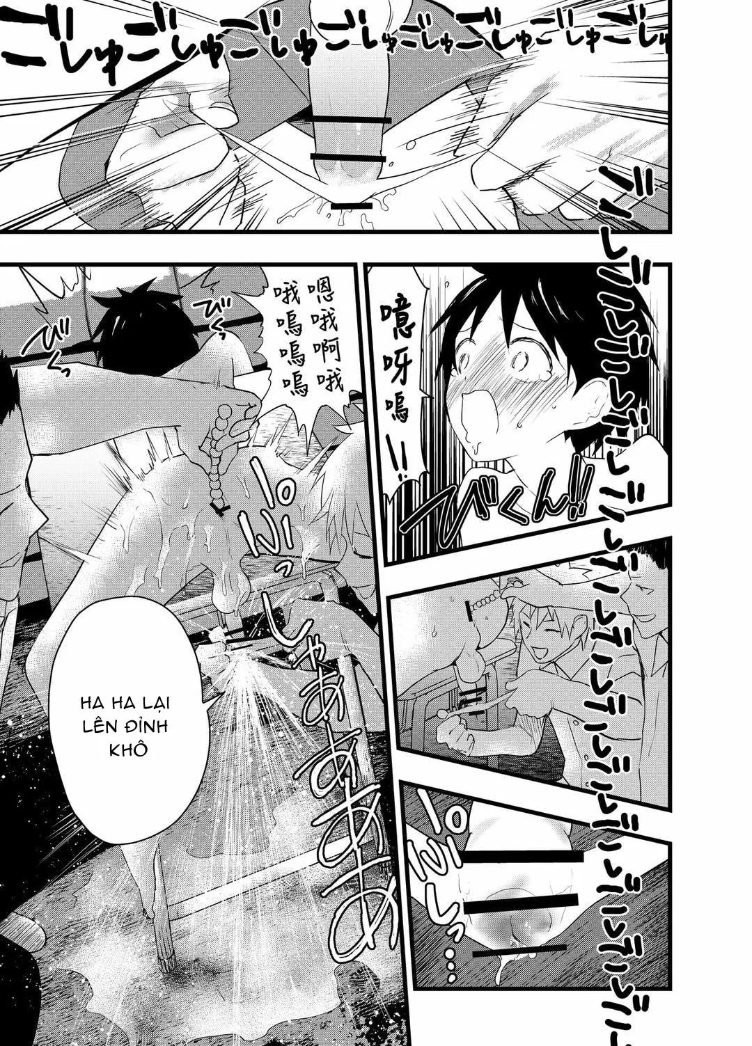 Tuyển tập bộ truyện của tác giả Orukoa Chapter 32 Trang 26