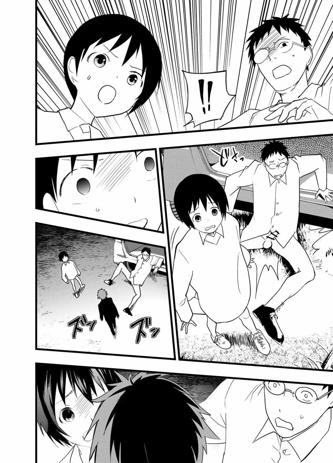 Tuyển tập bộ truyện của tác giả Orukoa Chapter 33 Trang 43