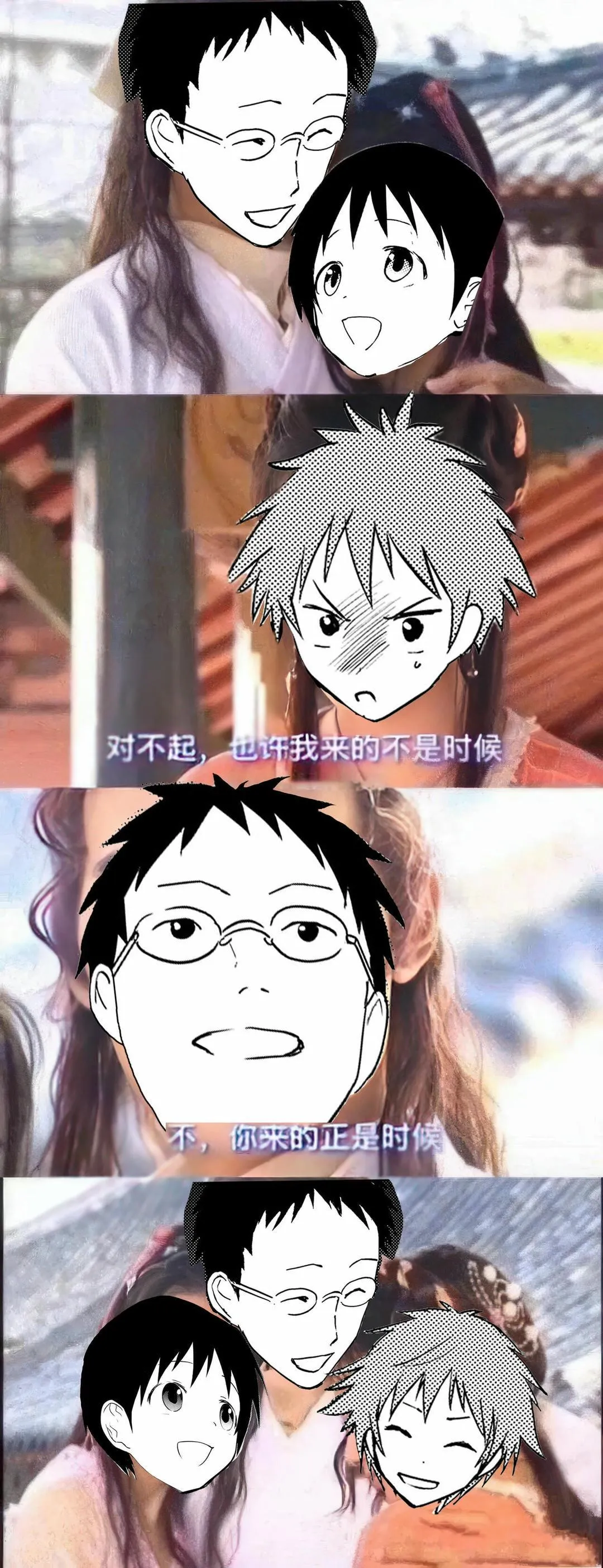 Tuyển tập bộ truyện của tác giả Orukoa Chapter 33 Trang 55